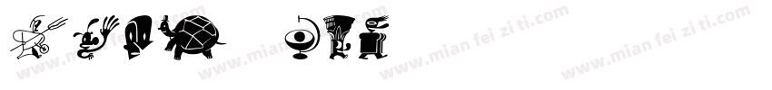 Aqum two字体转换